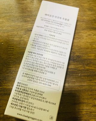 송송님이 올린 리뷰 사진 4