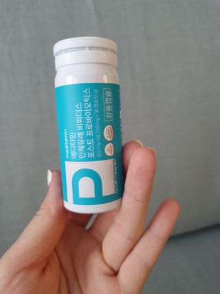 메디타민 인체유래 비피더스 포스트 프로바이오틱스 — 4점을 준 리뷰어가 2021년 6월 올린 사용 사진