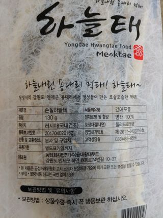카마님이 올린 리뷰 사진 2