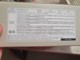 용의주도신님이 올린 리뷰 사진 4
