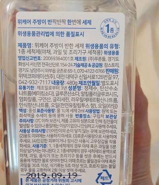 예니님이 올린 리뷰 사진 2