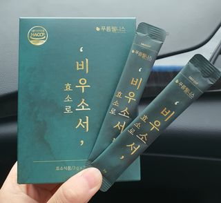 [푸름웰니스] 효소로 비우소서 1개월분-30포 — 5점을 준 리뷰어가 2021년 3월 올린 사용 사진