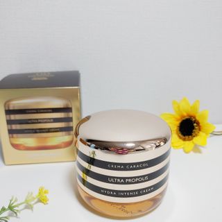자민경 크레마카라콜 울트라 프로폴리스 하이드라 인텐스 크림 50ml — 5점을 준 리뷰어가 2021년 1월 올린 사용 사진
