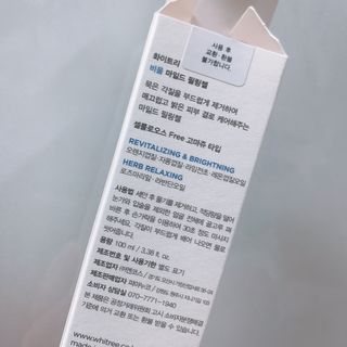 화이트리 비움 약산성 클렌징젤 ,마일드 필링젤 세트 — 5점을 준 리뷰어가 2021년 2월 올린 사용 사진