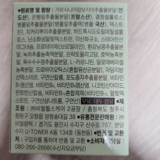 ㅎㅏ이ㅎㅔㄹㄹㅗ님이 올린 리뷰 사진 1