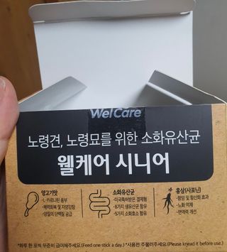 ㅇㅅㅇ님이 올린 리뷰 사진 2