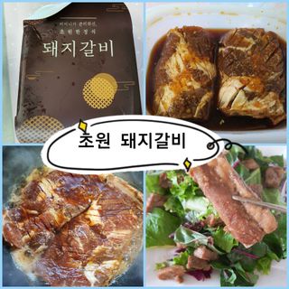 빛고울미님이 올린 리뷰 사진 1