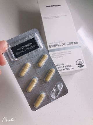 메디타민 원헌드레드 그린프로폴리스 — 5점을 준 리뷰어가 2021년 11월 올린 사용 사진