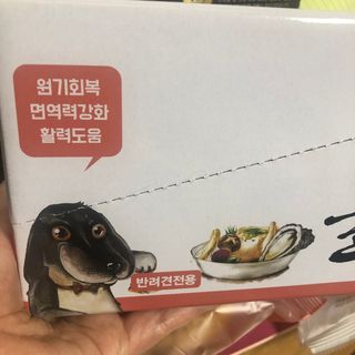 ㅇㅅㅇ님이 올린 리뷰 사진 1