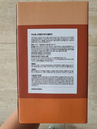 윰스님이 올린 리뷰 사진 2