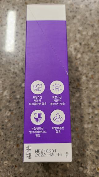 필리브 엘라스틴 더 리프트 — 5점을 준 리뷰어가 2021년 9월 올린 사용 사진
