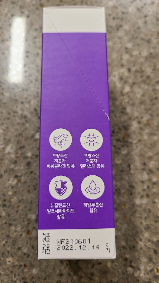 필리브 엘라스틴 더 리프트 리뷰 사진