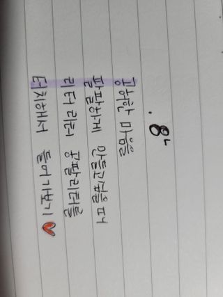0.8L 마케팅팀 - — 5점을 준 리뷰어가 2021년 5월 올린 사용 사진