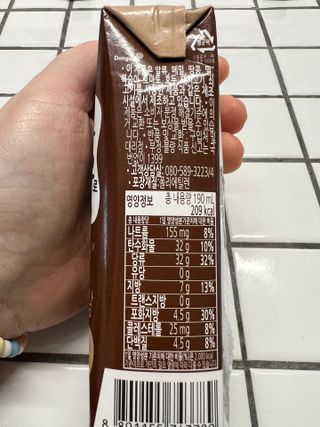 [구매평]덴마크 소화가 잘되는 우유로 만든 초코, 190ml, 24개 — 5점을 준 리뷰어가 2025년 2월 올린 사용 사진