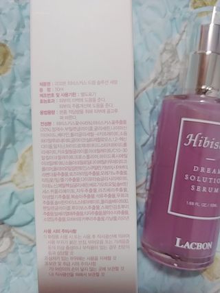 [라끄본] 드림솔루션 세럼 — 5점을 준 리뷰어가 2022년 3월 올린 사용 사진