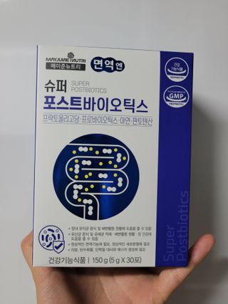 메이준뉴트리 슈퍼 포스트바이오틱스 — 5점을 준 리뷰어가 2021년 5월 올린 사용 사진