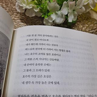 i_봄꽃💗님이 올린 리뷰 사진 2
