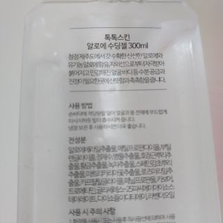 플로라님이 올린 리뷰 사진 2