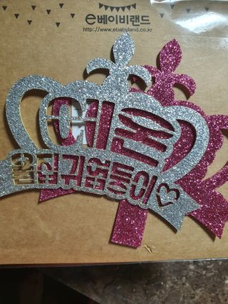 조원동새댁님이 올린 리뷰 사진 3