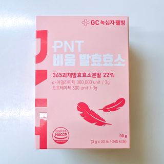 피엔티 [PNT 비움 발효효소] 가벼운 하루를 위한 하루 1포 효소 습관 — 5점을 준 리뷰어가 2023년 3월 올린 사용 사진