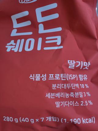 [덜다] 든든 식물성 단백질 쉐이크 40g X 7입 (곡물/딸기) — 5점을 준 리뷰어가 2023년 8월 올린 사용 사진