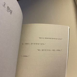 starchan92님이 올린 리뷰 사진 3