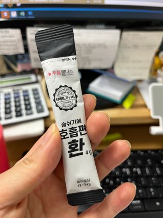 푸름웰니스 부아메라 프로폴리스 도라지 호흡편환 20포 — 5점을 준 리뷰어가 2022년 4월 올린 사용 사진