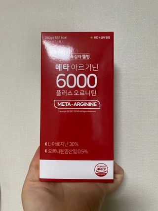 메타아르기닌 GC녹십자웰빙 메타 아르기닌 6000 플러스 오르니틴 — 4점을 준 리뷰어가 2022년 5월 올린 사용 사진