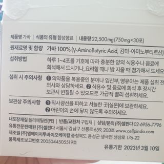 프리지아님이 올린 리뷰 사진 2
