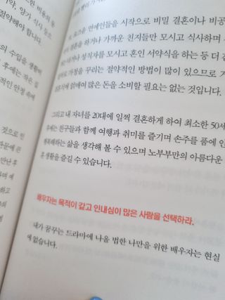 멋쟁이 맘♡님이 올린 리뷰 사진 3
