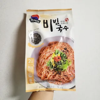 [한면원] 비빔국수 2인분 — 5점을 준 리뷰어가 2022년 8월 올린 사용 사진