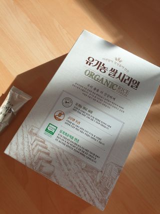 씨알푸드 유기농 쌀 시리얼 390g + 갓 구운 유기농 발아통곡물 150g — 5점을 준 리뷰어가 2022년 1월 올린 사용 사진