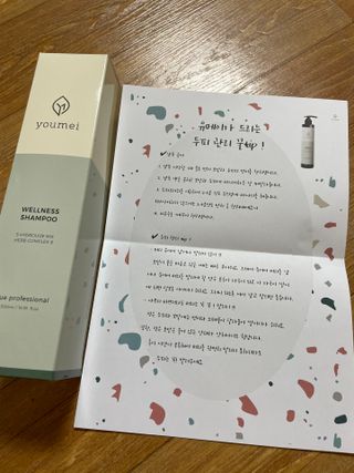 유메이 웰니스 샴푸 500ml — 5점을 준 리뷰어가 2022년 1월 올린 사용 사진