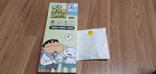 [숨그림]  덴탈마스크 짱구 우리아이 그리고 내가 쓰는 믿을수있는 케릭터 마스크  16종 — 5점을 준 리뷰어가 2021년 11월 올린 사용 사진