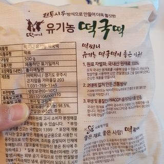 정혜님이 올린 리뷰 사진 4