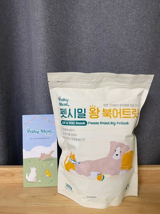 [펫시밀] 원물그대로 영양듬뿍 동결건조 왕북어트릿300g,왕치킨트릿400g,열빙어트릿300g 대용량 간식 — 5점을 준 리뷰어가 2023년 5월 올린 사용 사진