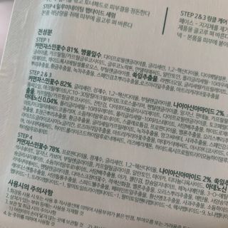 지유림님이 올린 리뷰 사진 2