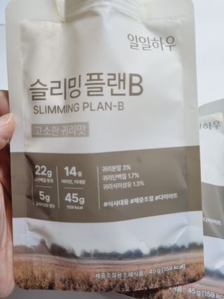 일일하우 슬리밍 플랜B 고소한 귀리맛, 진한 카카오맛 (체중조절식) — 5점을 준 리뷰어가 2023년 7월 올린 사용 사진