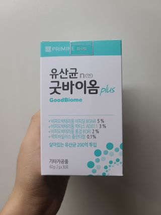프리마인 유산균 국가지정연구소 선정, 살아있는 생유산균 200억 마리의 힘. 유산균n굿바이옴플러스 — 4.5점을 준 리뷰어가 2021년 9월 올린 사용 사진