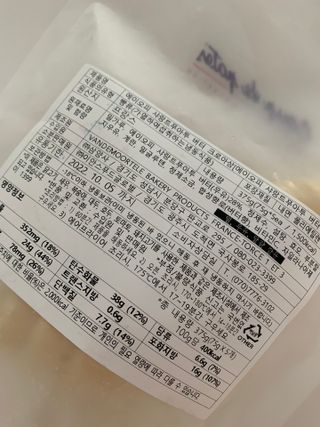 서브큐 삼양사 쿠프드팟 AOP 샤랑트푸아투 버터 크로와상 (5개입) — 5점을 준 리뷰어가 2022년 4월 올린 사용 사진