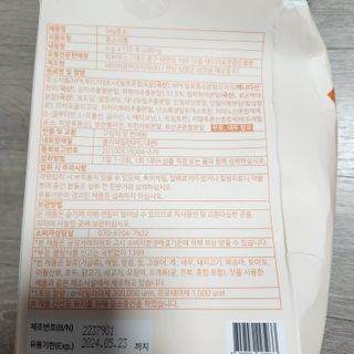 ㅎㅏ이ㅎㅔㄹㄹㅗ님이 올린 리뷰 사진 2
