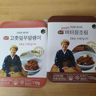 마슬다믄 심영순 건강찬 레시피 2종 반찬 — 4점을 준 리뷰어가 2021년 6월 올린 사용 사진