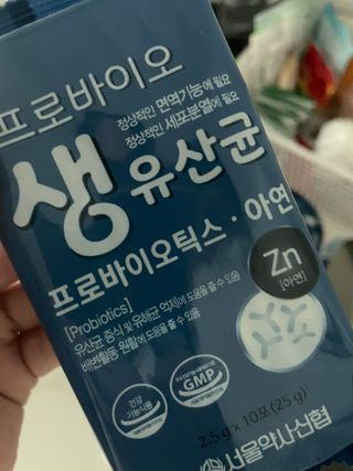 서울약사신협_프로바이오생유산균_2.5G x 100포 — 4.5점을 준 리뷰어가 2021년 6월 올린 사용 사진