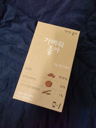 아윤마밍님이 올린 리뷰 사진 1