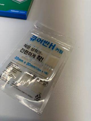 [큐어반H 커팅] 간편하게 떼서 쓰는 자외선차단 습윤밴드 (1팩/30매입) — 5점을 준 리뷰어가 2022년 11월 올린 사용 사진