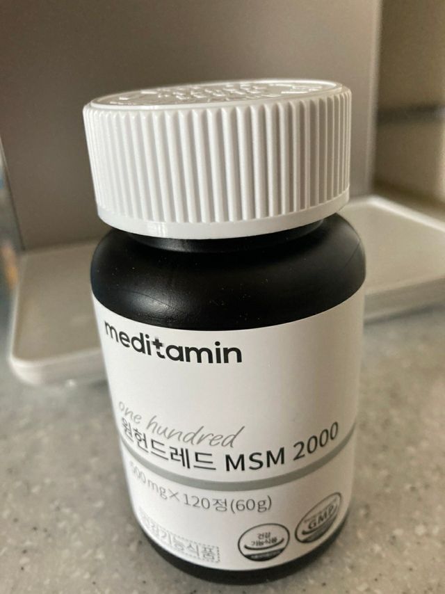 메디타민 원헌드레드 MSM 2000 리뷰 사진