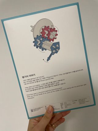 움직이는 종이로봇 - 로빗 로얄버전 움직이는 종이 로봇 - 로빗 — 5점을 준 리뷰어가 2021년 2월 올린 사용 사진