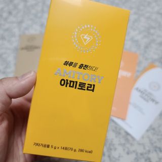 주식회사 씨크릿비에프랩 마시는 아미노산 아미토리 열대과일맛 14포 [1포, 5g / 보틀증정] — 5점을 준 리뷰어가 2023년 1월 올린 사용 사진