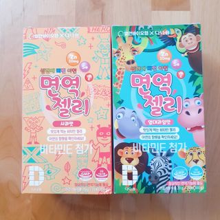 다나음 셀렌에 빠진 아연면역젤리 열대과일맛+사과맛 — 5점을 준 리뷰어가 2021년 4월 올린 사용 사진