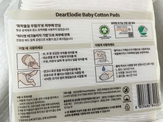 디어엘로디 프리미엄 유기농 유아 솜티슈 40매 3Pack +60매 1Pack 혼합형 — 5점을 준 리뷰어가 2021년 4월 올린 사용 사진